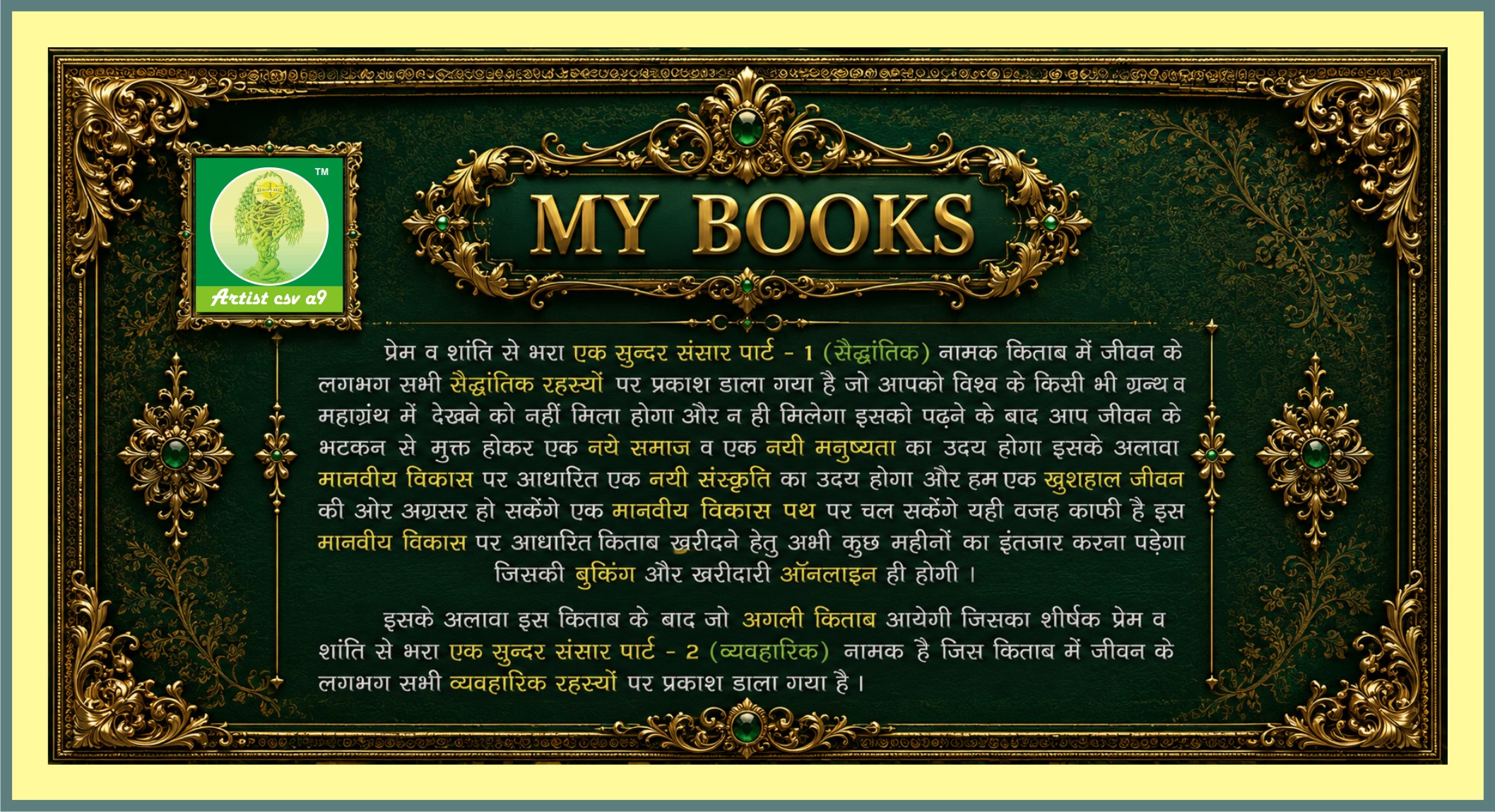 My Books